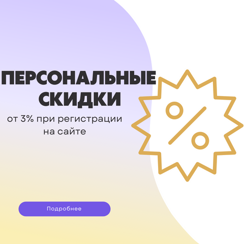 Banner from design
